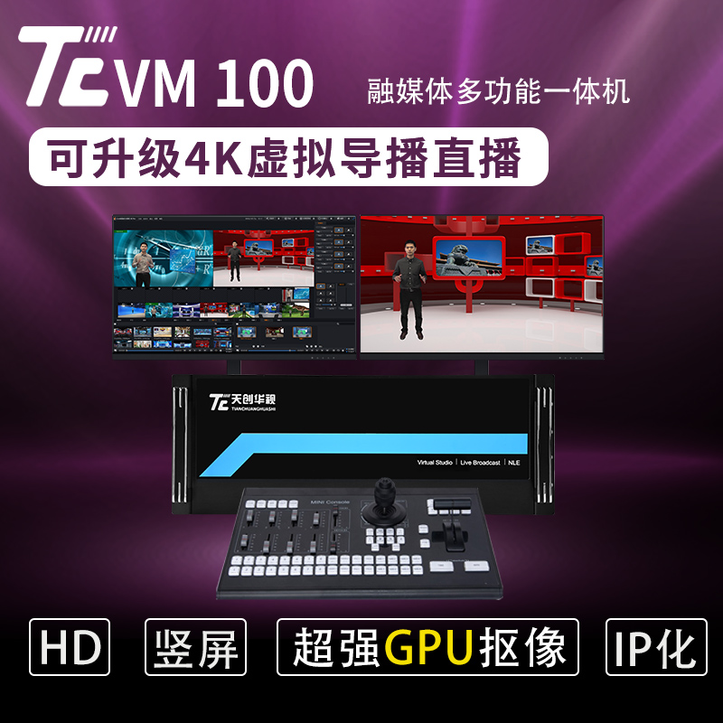 섓(chung)AҕTCVM100ںýwOһwC4K̓Mݲϵy(tng)