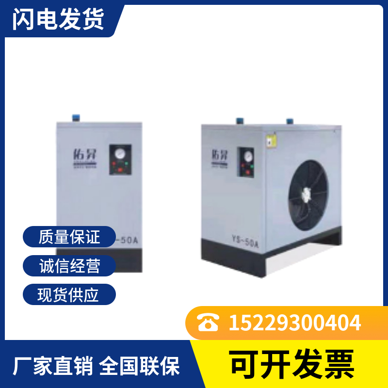 YS-30A3.6m3\/minӕNМʽCSҹ