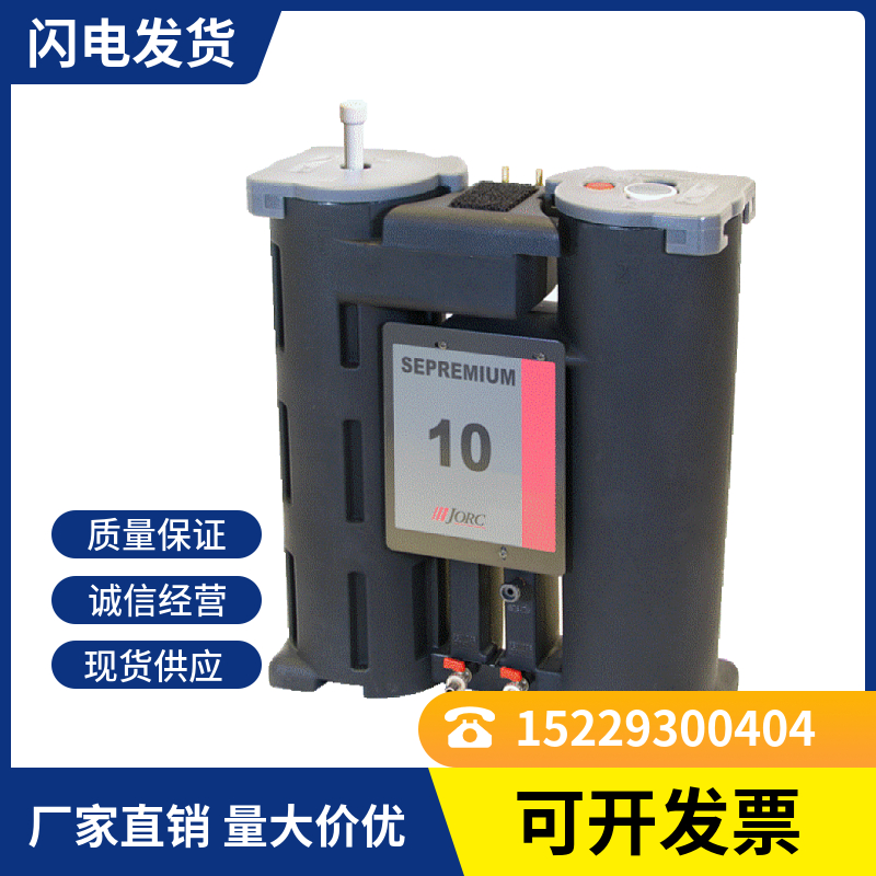 ̿ˮ坍SEPREMIUM10ՉC(j)ˮxҺ