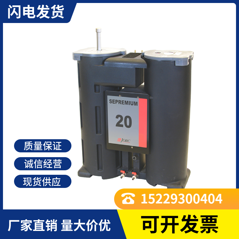 Sepremium20̿ˮxJORC20LˮҺ坍