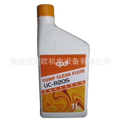 yl(f)_ھϴUC-R205_e̼ϴUC-V205ݗUՉCھϴ