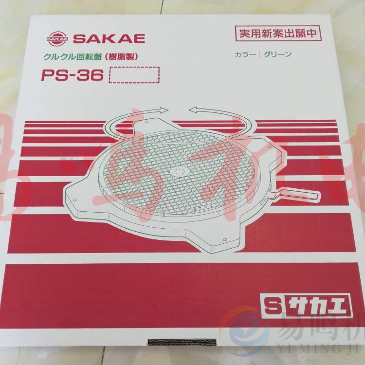 ձSAKAED(zhun)PSUS-500P