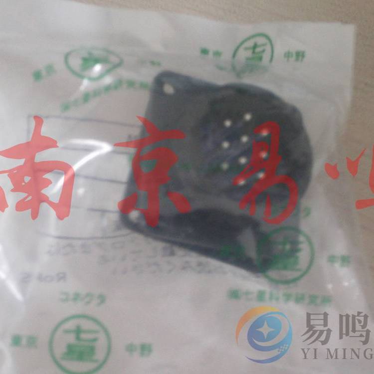 NANABOSHIձǿƌW(xu)BNJW-16-RCANJW-20-ADCA