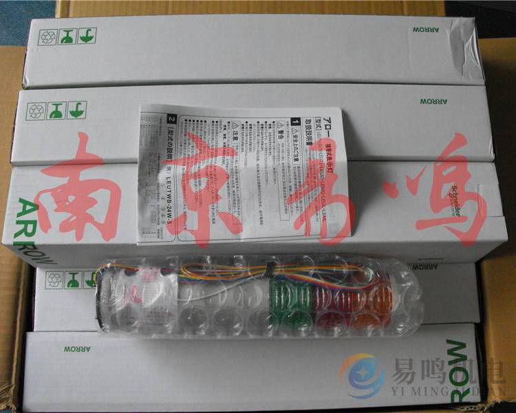 ձARROW̖(ho)UTL-100W-4ָʾUTL-100W-3