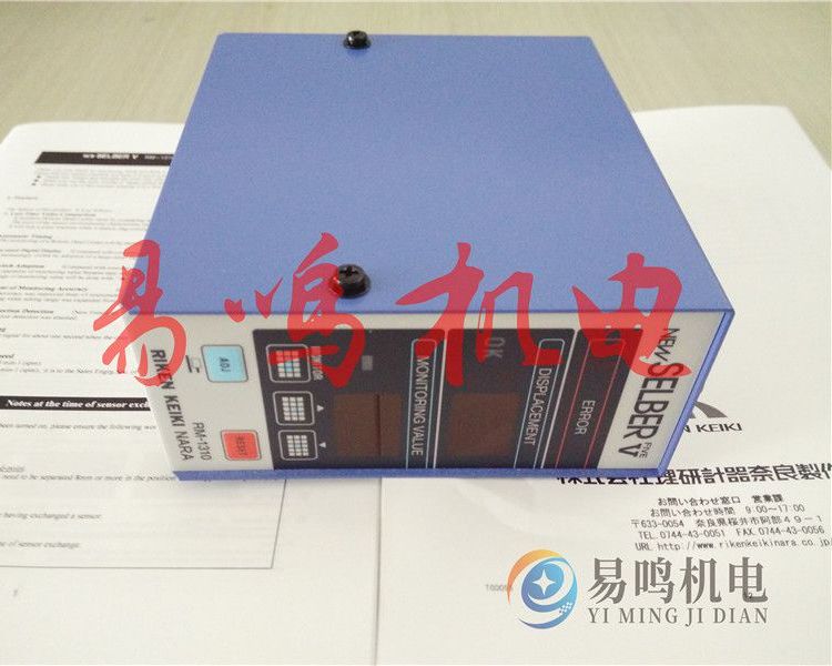 ձRIKENKEIKIЉ|ϙzCRM-2505\/RM-2402