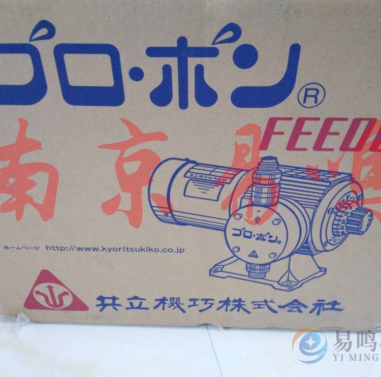 日本共立機(jī)巧kyorit流量泵ED-2000-VTF-X-15