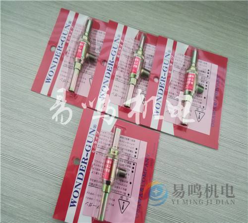 NW501-SGձOSAWA***͚(dng)mNW501-LG