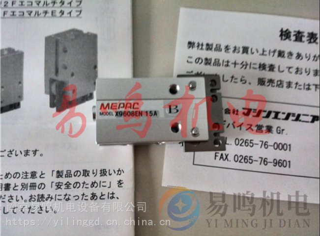 ձMEG(dng)PצX9612E-N-C-A