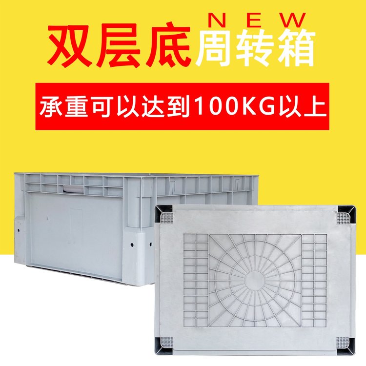 Ѹʢ800*600*340wӺpӵEUǹI(y)D(zhun)