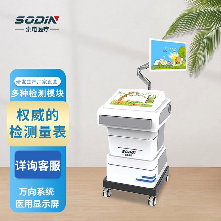 늃ͯy(c)ԇx˙C(j)SӖ(xn)ϵy(tng)Rȫ(jin)