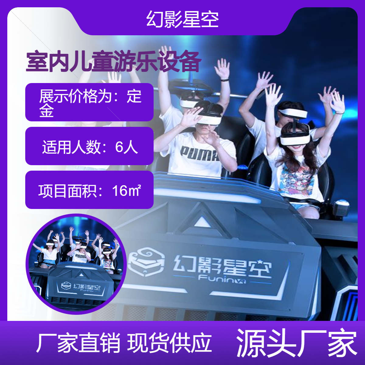 ҃(ni)ͯΘO(sh)Αʘ6ͬӰǿVR_