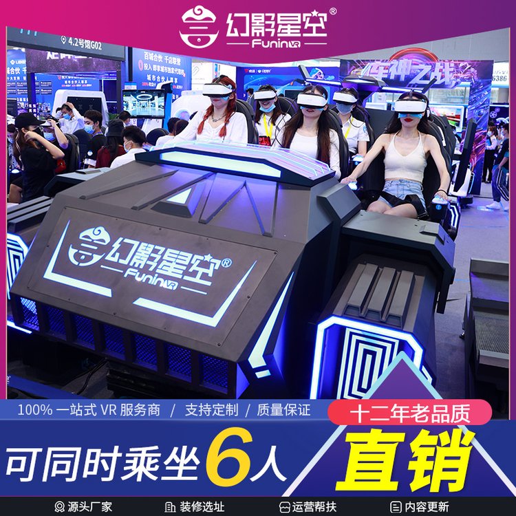 vr(dng)O(sh)ӰǿVRͬ(xing)Ŀ360^Ӱʘ(l)w(yn)^O(sh)ʩ