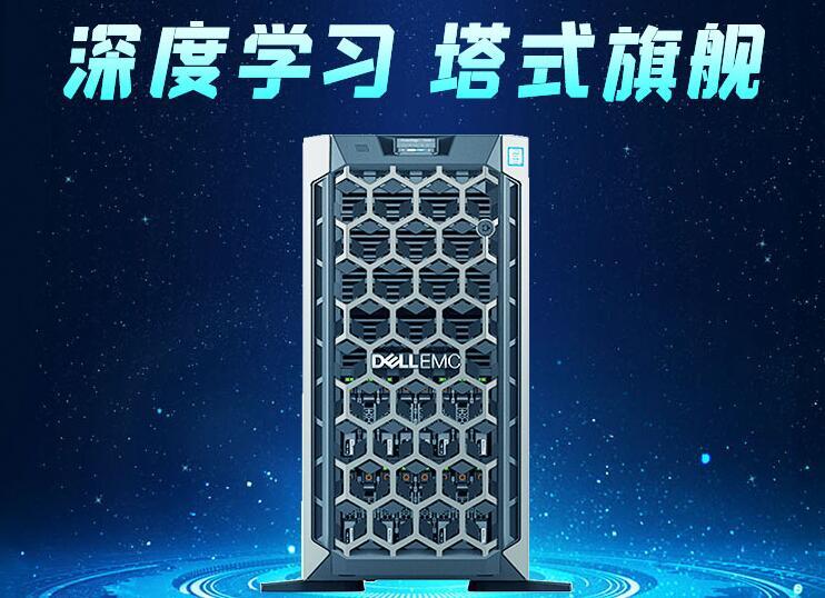 DELL(w)T640ȌW(xu)(x)ʽC(j)H750пg(sh)֧