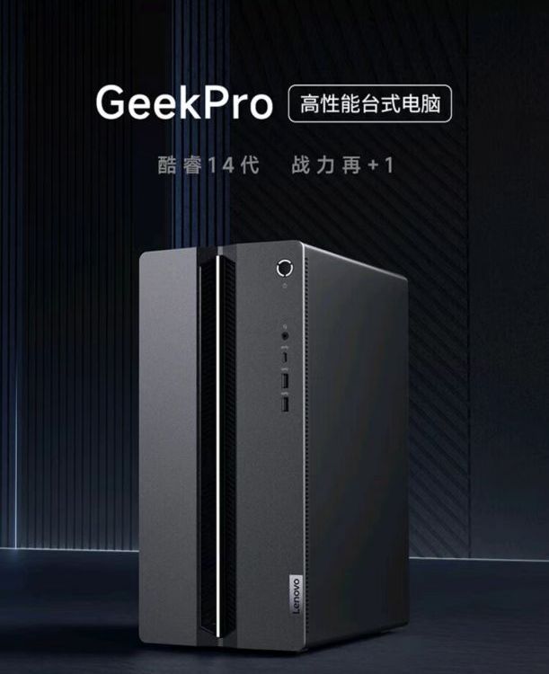 (lin)GeekPro2024O(sh)Ӌ(j)ΑƈD_(ti)ʽXC(j)ԃr(ji)