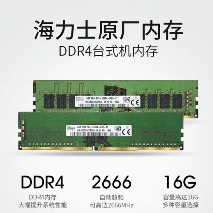 SKHYʿDDR4ECCRDIMM(w)(ni)l16GB2666REG