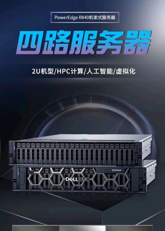 DELL)R8402U·Cܷ(w)ȌW(xu)(x)˹GPU\