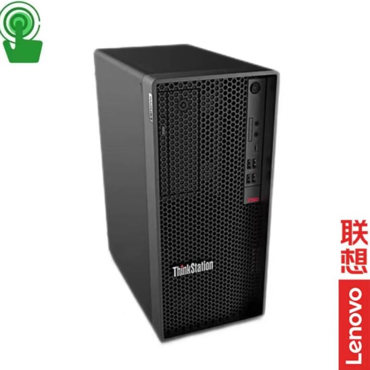 聯(lián)想P360塔式圖形工作站3D渲染建模設計主機專業(yè)工程師免費上門