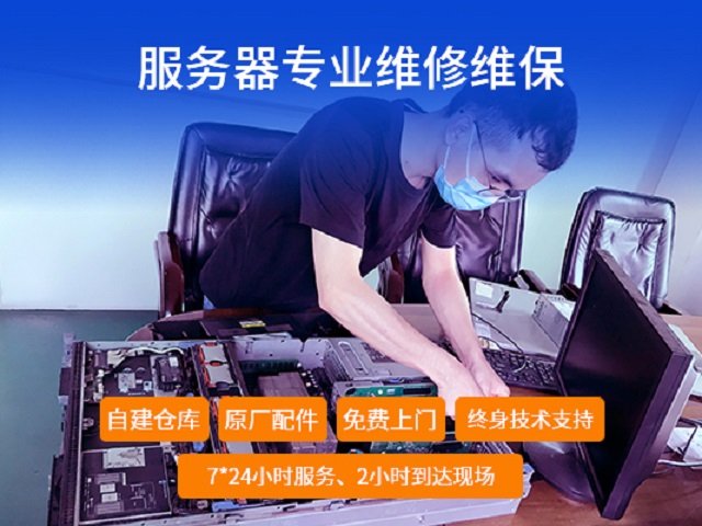 ĜͨI(y)(w)IBMX3650M4(w)o_C(j)