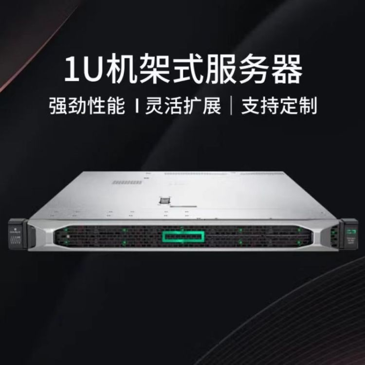 HPEDL360G101UCܷ(w)I(y)惦趨ԭS