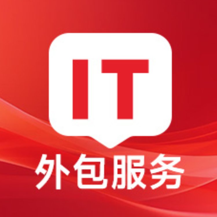 昊群計算機-企業(yè)整體運維外包及單次運維外包服務(wù)