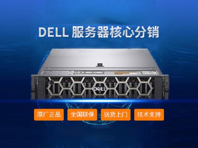 DELLPowerEdgeR2501UC(j)ʽ(w)ERPļ