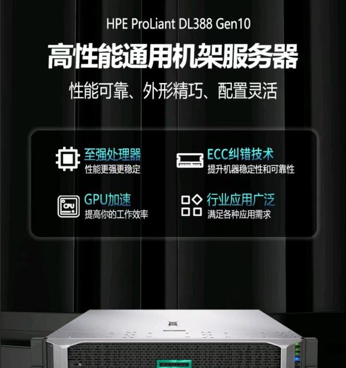 HPDL388Gen10\/DL380G102UC(j)ܷ(w)趨M(fi)b؛