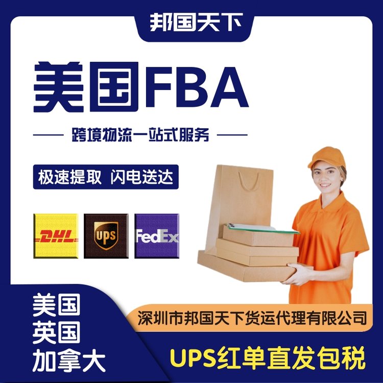 UPStοfAʢD\(yn)FBA~s\(yn)ɼH