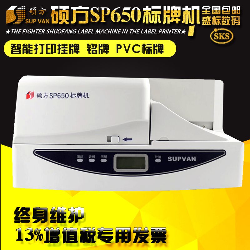 T(bio)ƙC(j)SP650ӡC(j)PVCABSyzNaC(j)|(bio)R(sh)