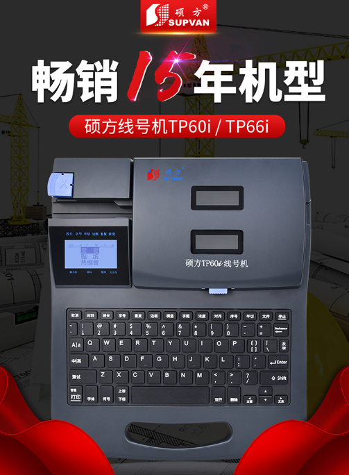 TTP66i̖C(j)USB朽X̖aܲzNӡC(j)(bio)ӡ֙C(j)