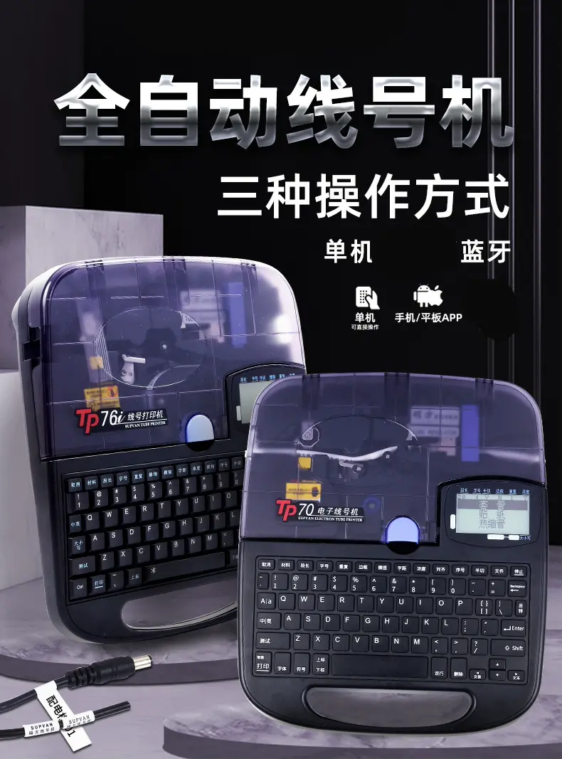 T̖(ho)C(j)TP70{(ln)澀PVC׹÷ܴӡC(j)zN֙C(j)
