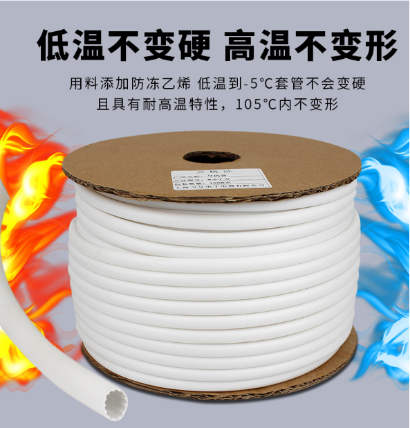 ̖C׹ܴT(ni)XA׹PVC÷FMZ0.3~10.0ƽ1\/