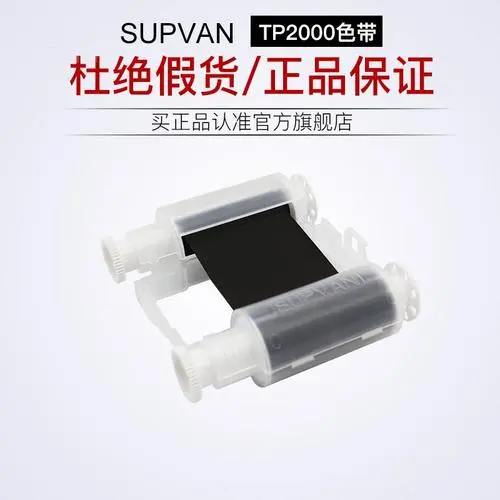TTP2000sܴӡC(j)(xin)̖(ho)C(j)ɫɫTP-R453WT
