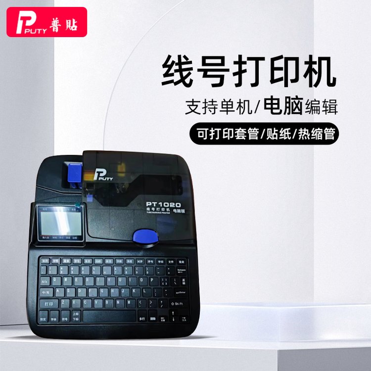 NPT1020Ӿ̖(ho)C(j)̖(ho)aPVC׹N̖(ho)(bio)a(bio)ӛlӡC(j)