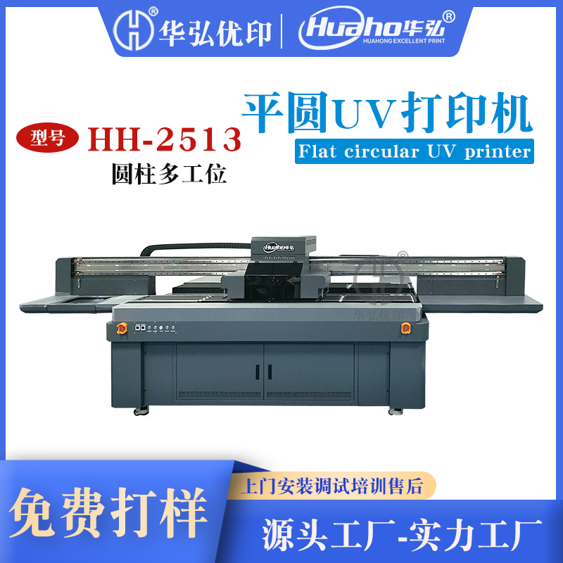 A2513ƽAuvӡC(j)ƿbЈDƽAһwƽC(j)