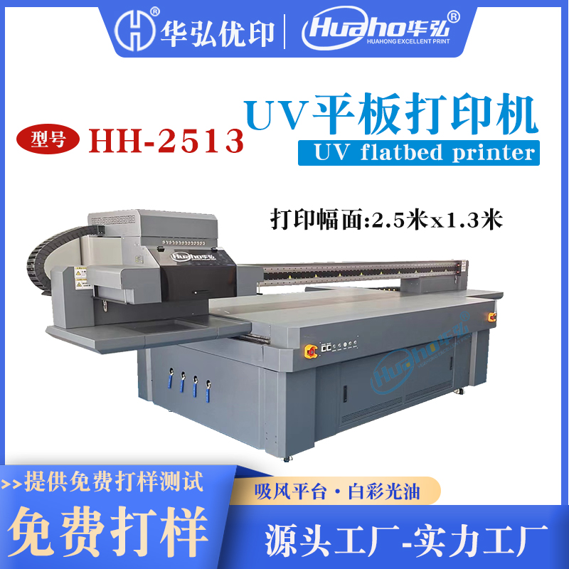 ɴuUVӡC(j)3DӡC(j)ˇg(sh)ӡC(j)ľ凊LC(j)