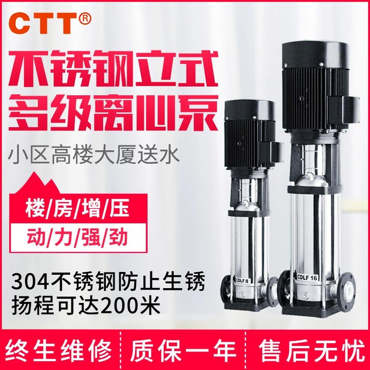 304P䓹ܵ65-CDLF32-140ǷˮO(sh)CDLFpʽ༉(j)xıòP