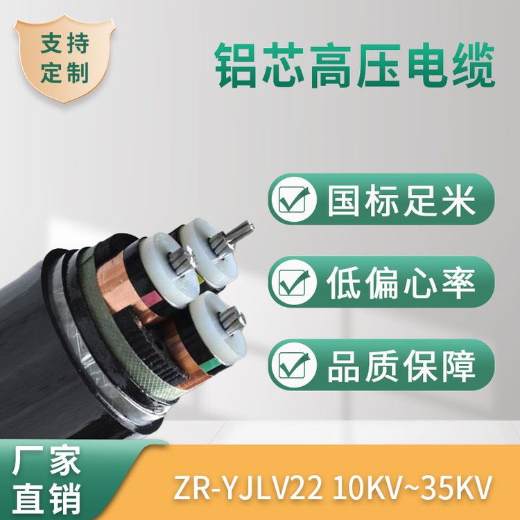 (gu)(bio)ȫ(xing)zy(c)߉|YJV223300