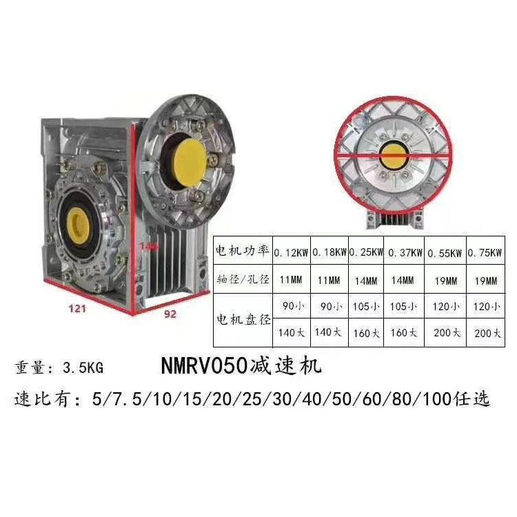 g΁݆΁UpٙC(j)bC(j)е坍C(j)еԄӻO(sh)RV050\/40-0.75KWRVϵКgι(yng)