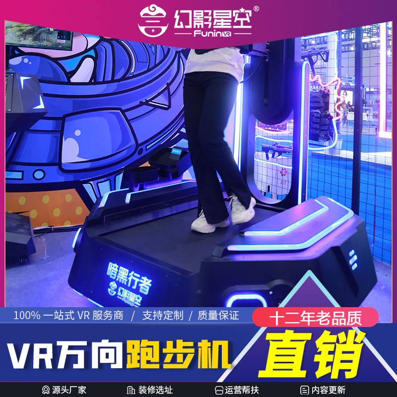 vrfܲC(j)ӰǿVR2m2 (jng)Ƅ(dng)ΑO(sh)䷽