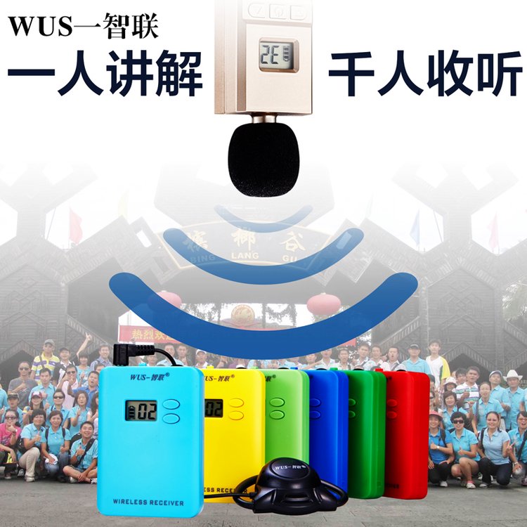WUSһ(lin)o(w)vWUS069RC첱ʽ40Сr(sh)C(j)