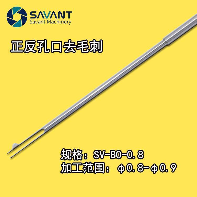 ِfؿ׿ȥë̵ǵӠȥë̵BO-0.8