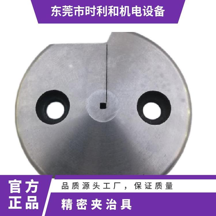 機(jī)床附件現(xiàn)貨優(yōu)質(zhì)精密夾治具
