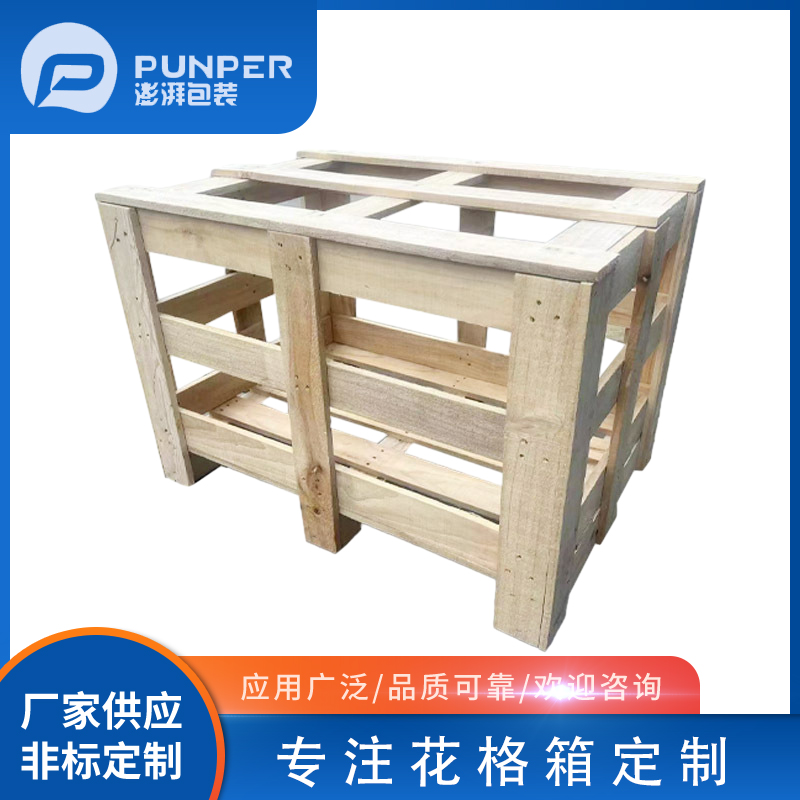 花格木箱廠家現(xiàn)貨批發(fā)儀器設(shè)備框架固定用格子箱