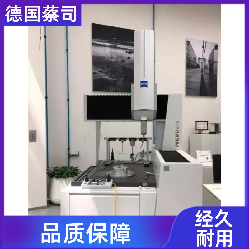 (gu)˾߾(bio)y(c)?j)x|ʽPRISMO9137ֲڶșzy(c)