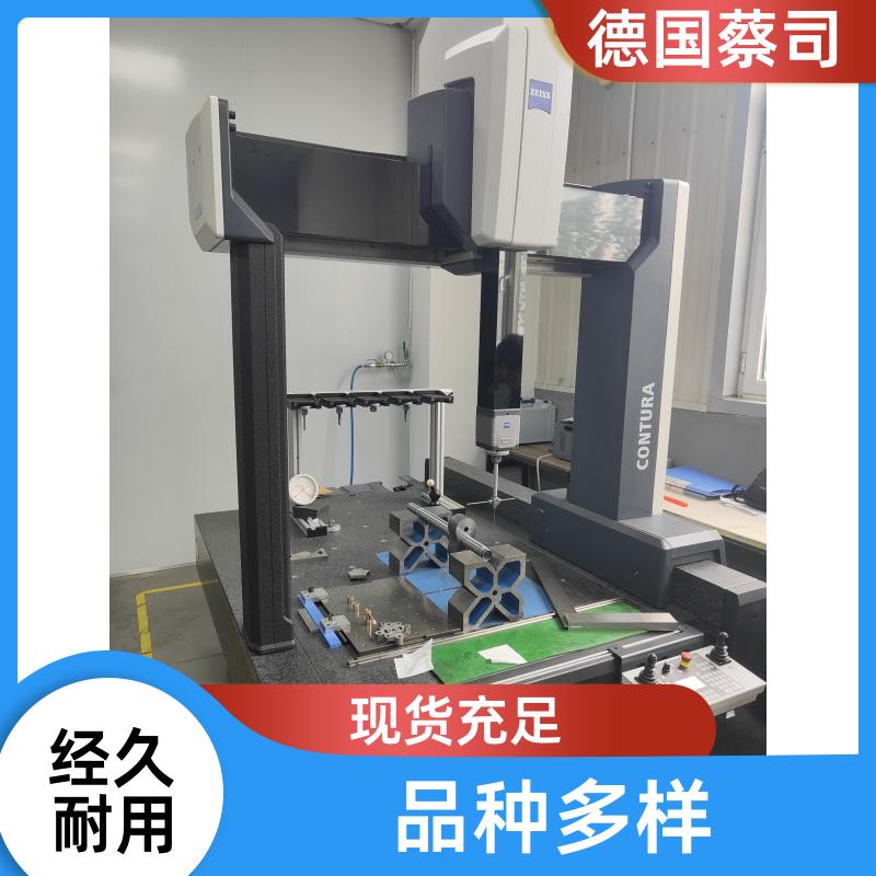 ๦MASSϵy(tng)CONTURA12188˾ZEISS