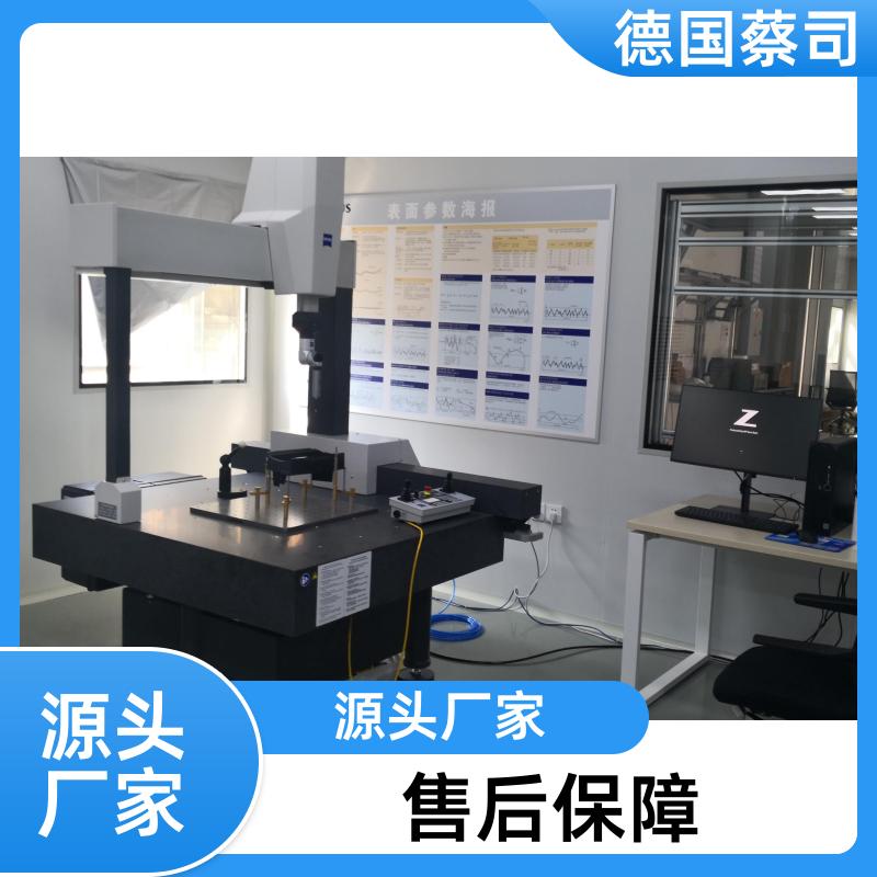 ˾ZEISS߾(bio)y(c)?j)xǽٹųSPECTRUM7106DIRECT