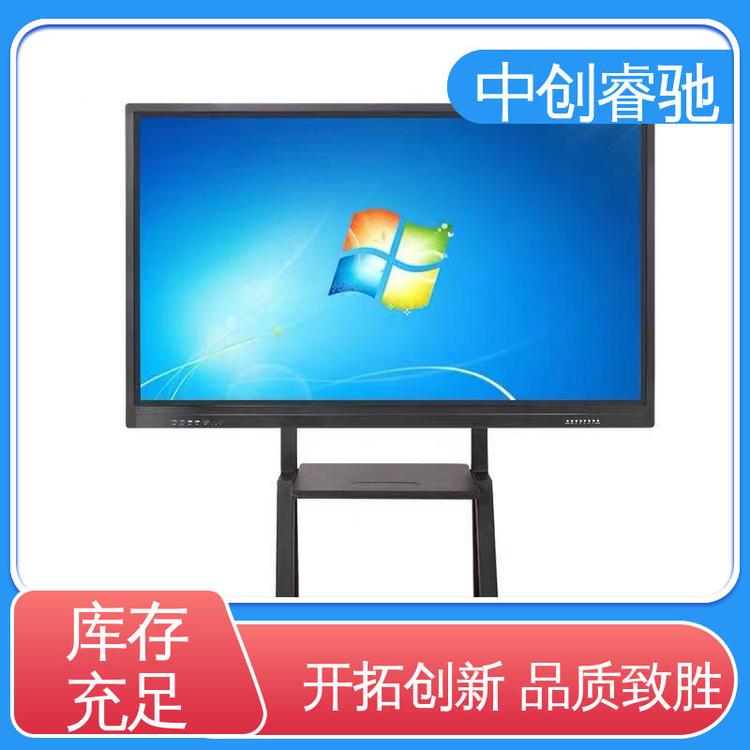 多媒體終端交互一體機維護方便電子黑板防藍光護眼睿馳