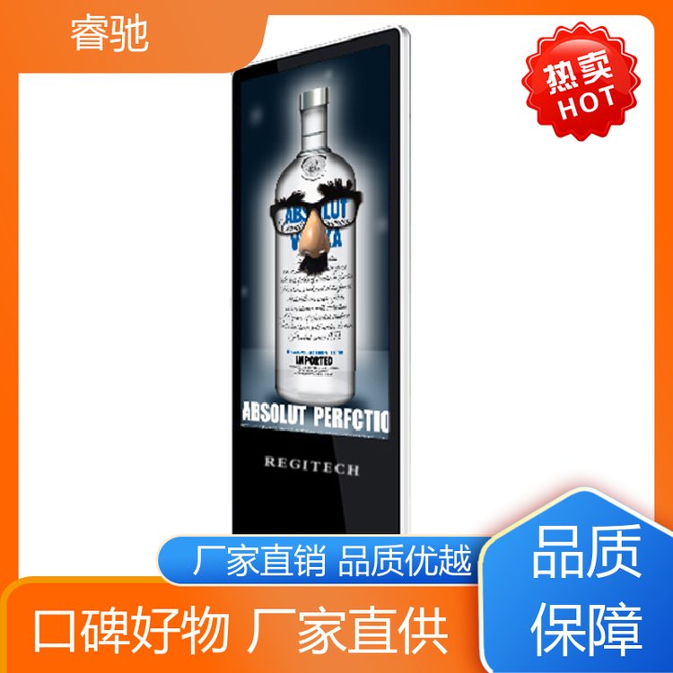 中創(chuàng)睿馳公園戶外廣告機(jī)觸摸高亮防水大屏液晶商用