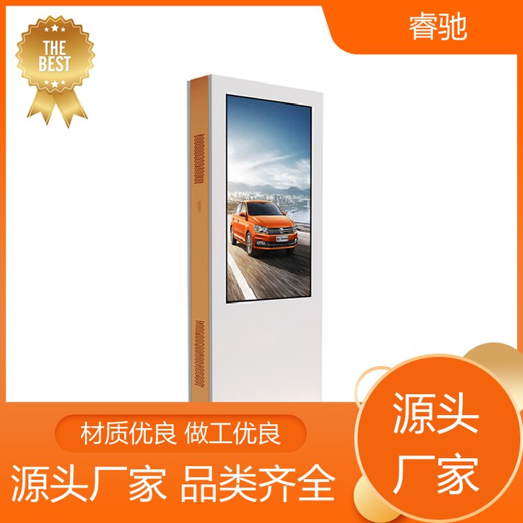 花園門口樓宇戶外一體機(jī)高亮液晶顯示屏LED大屏幕睿馳