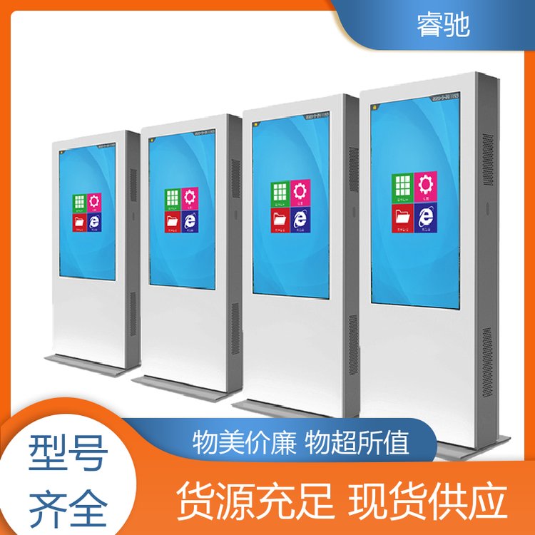 中創(chuàng)睿馳奶茶店多媒體液晶觸摸一體機觸摸高亮防水大屏LED大屏幕